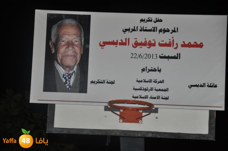 takrem debsy 622 (126).JPG